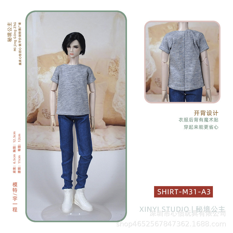 Disfraz de novio de Babi, accesorios de juguete del Príncipe Ken de tío Yu, ropa, camiseta, muñeco masculino de moda multicolor con 6 puntos de articulación.