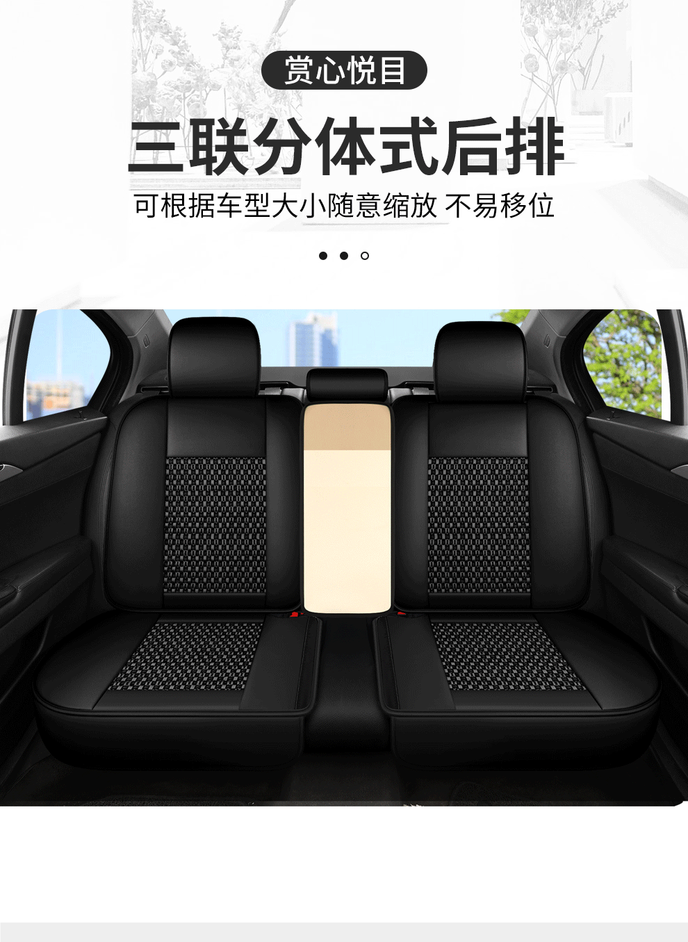 2024 new car seat cushion four seasons universal car leather ice silk seat cover summer car seat cover full surround seat cushion