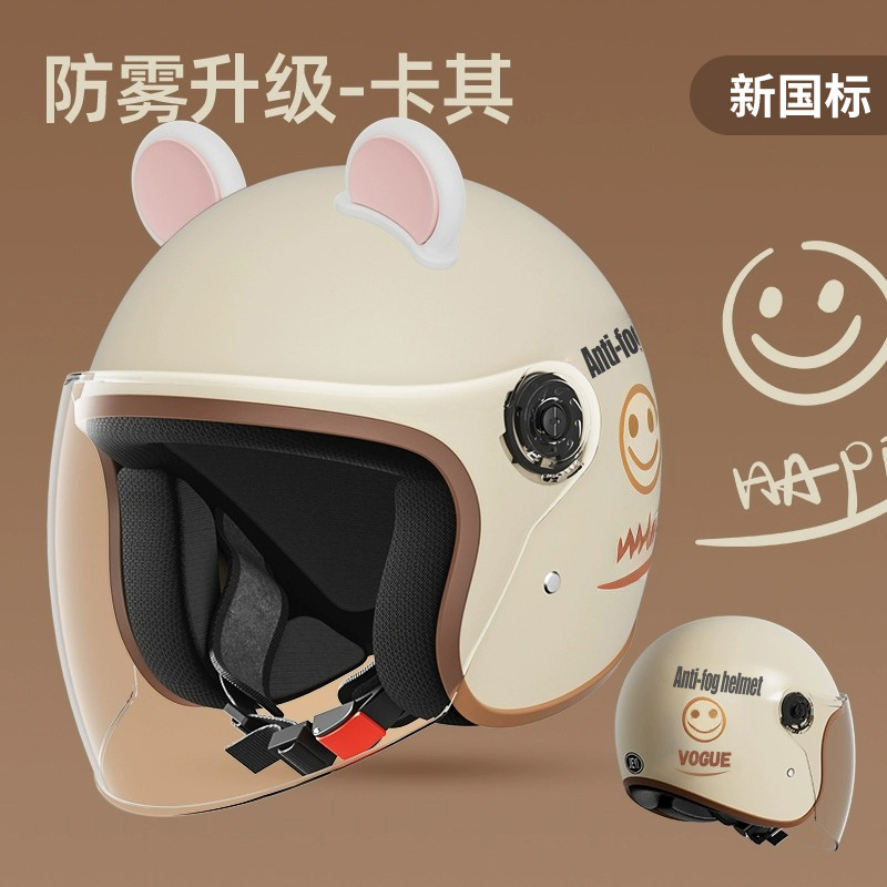 Motosiklet kaskı (dəbilqə) – Universal Winter Warm - strengthened-national-standard-khaki-smiley-face-hd-mirror-pink-ears-one-size