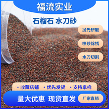 60 Ŀ 80 Ŀʯ��ɰ����ɰ ��ɰ���P ��ˮ̎���^�V�V�ϏS��ֱ��