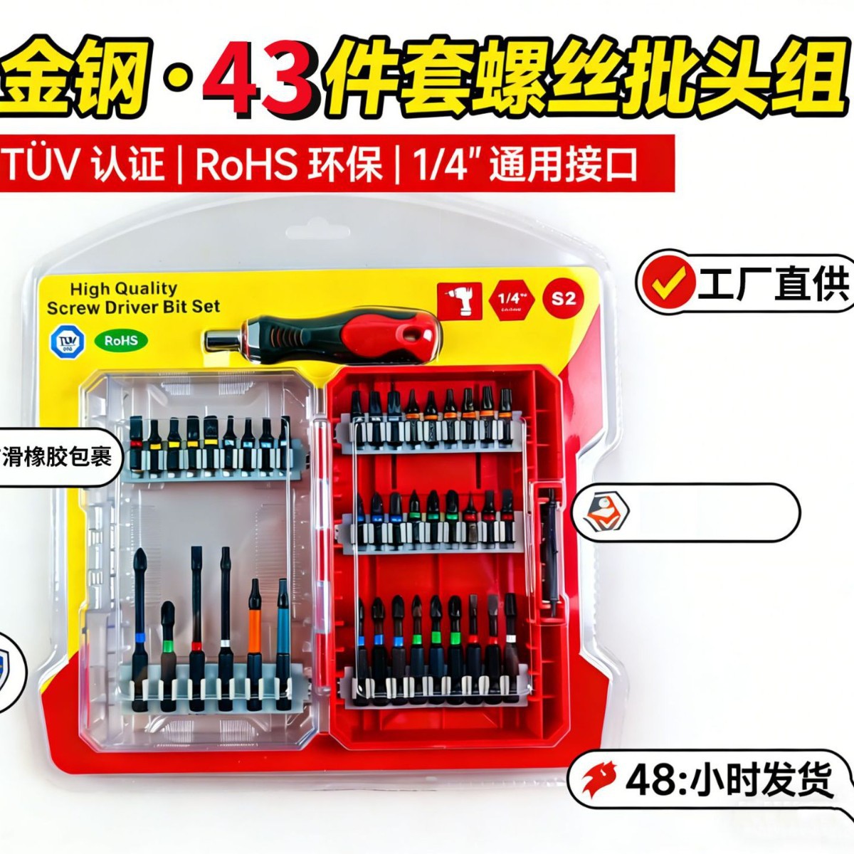 S2 ��˿����ͷ��װ 43 ���� 1/4 �ӿ�RoHS ��֤����ά������ͷ