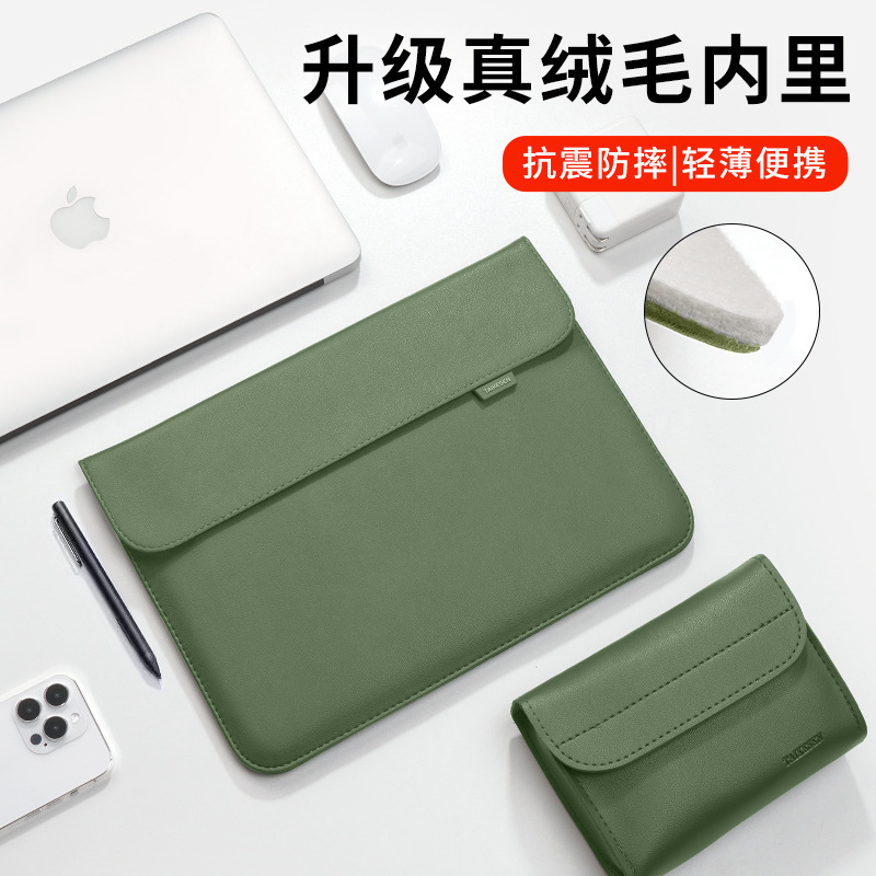 Laptop liner bag suitable for Lenovo Apple macbook13.3 Huawei air14-inch protective case 16 female