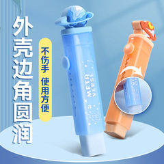 新款推拉橡皮小學生用乾淨不留痕無碎屑鉛筆擦批發卡通文具橡皮擦