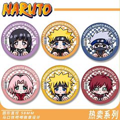 NARUTO アニメバッジ カカシ サスケ 水門 ナルト アイラ ヒナタ 缶レーザー バー ジー 女性