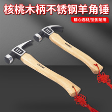 ����ľ�����P�����N����Ұ�I�Ӻ�ľ����Ó�����F�N���݃r���^