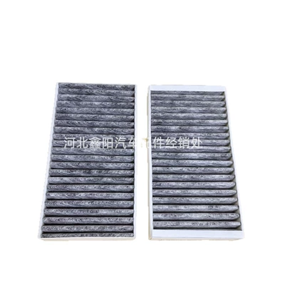 Filter A1648300218, Air conditioning filter