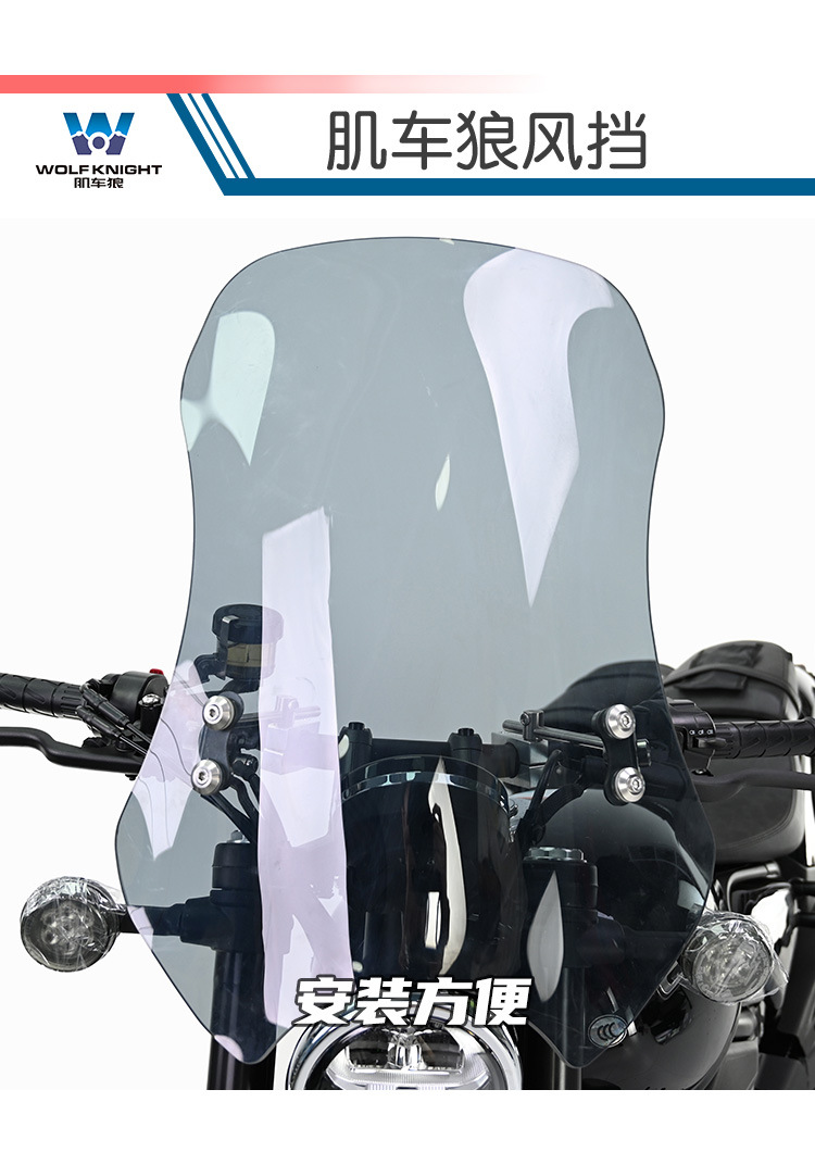Motorcycle Windshield for CFMOTO 450CLC Modified Tempered Glass