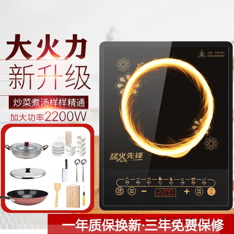 Induction Cooker 2200W Household Intelligent Stir-Fry Multifunctional Small Dormitory Hot Pot Battery Stove Tinan