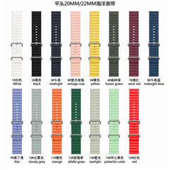 海洋錶帶雙扣硅膠手錶運動款錶帶卡扣適用於Apple Watch8 ultra