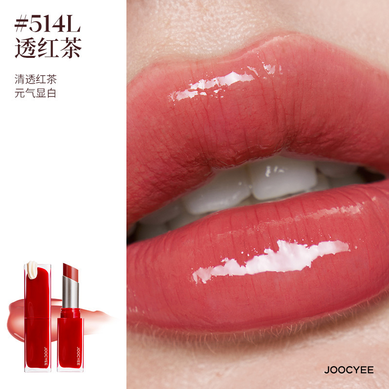 joocyee/酵色限定生日系列口红唇釉腮红眼影护手霜七夕生日礼物女|undefined