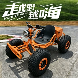沙滩车;碰碰车卡丁车;其他滑雪用品