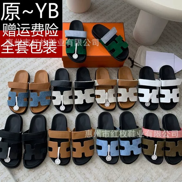 High-End Version of the 2025 New Model H Drag Sandals, Cross-Border Genuine Leather Fashion Velcro Beach Slip-On Thick-Soled Sandals
