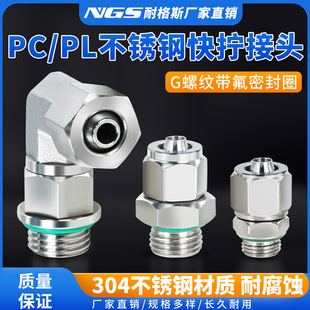 304���P䓿�Q���^G�ݼy���ܷ�Ȧ�f�����D�iĸ���^PL6-01ֱͨPC8