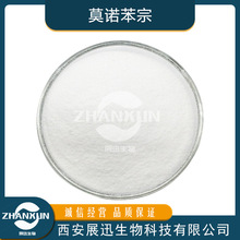 Ī�Z����98%4-������������������CAS:103-16-2���yƷԭ��С���b