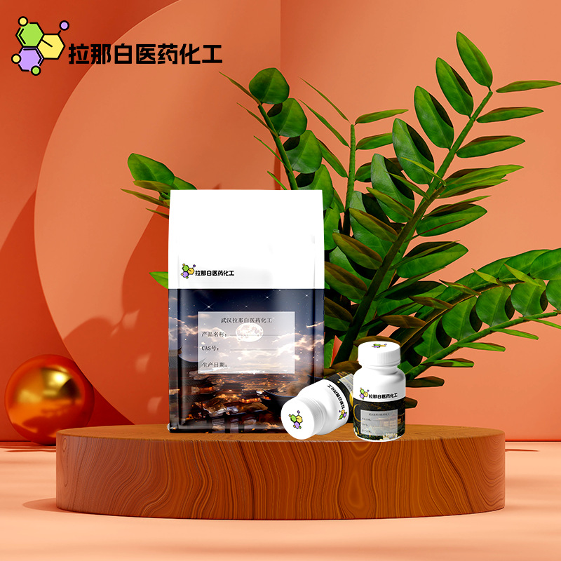 高效镍钴分离萃取剂AD-290 83411-71-6双(2,4,4-三甲基戊基拉那白