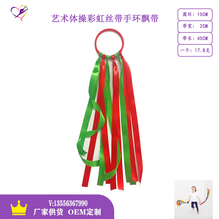 HL990D-A102C  红+绿色