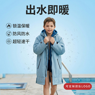 ��ͯ��Ӿ¶�I���ñ�ů���� �޻��q������L��ˮ��������