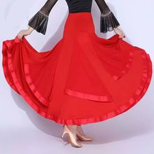 摩登舞蹈半身裙新款女士交谊舞大摆裙国标舞比赛服拉丁华尔兹裙子