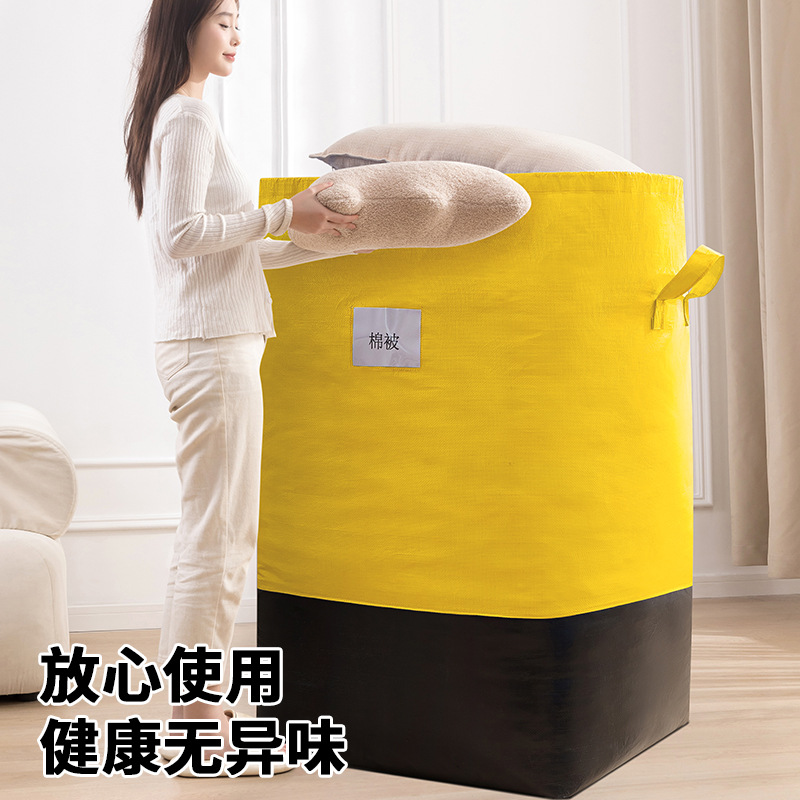 포장 가방 상자 대용량 종이상자 톤백 뱀피 가방 짠 가방 수화물 가방 정리 포장 상자 휴대용 수납 가방