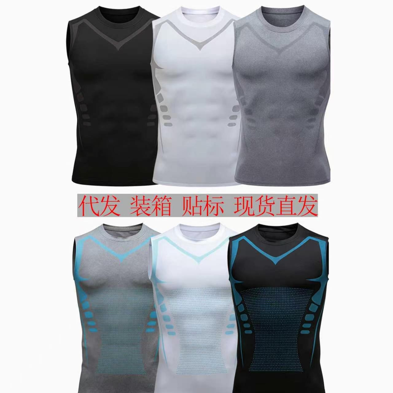 Cross-Border Quick-Dry Fitness Elastic Breathable Training Sports Sleeveless Compression Shirt Quick-Dry Base Layer Sleeveless Vest Tank Top