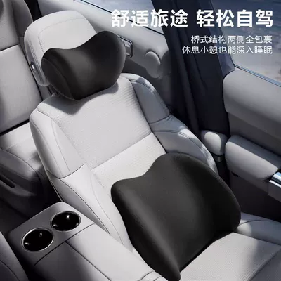 Pillow, Cushion, Seat Pillow, Lumbar | Headrest