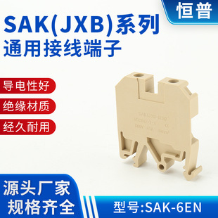 SAK-6EN�Sɫ�����Ō�܉�Ӿ������� SAK��JXB��ϵ��ͨ�ýӾ�����