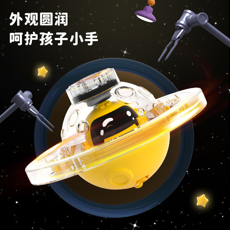 新型ネット赤信号星球ジャイロ子供手ひねり照明音楽ジャイロ玩具露店卸売り玩具|undefined