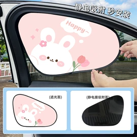 座垫、座套;头枕;车用纸巾盒