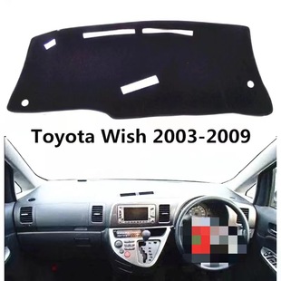 Подходит для 01-08 Toyota xiaobe Wish Wise Affore Car Car Central Control Детали детали канала солнцезащитный крем солнцезащитный крем