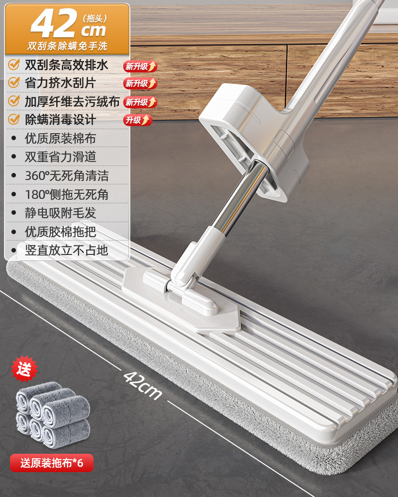 [42cm 대형 패널 + 두꺼운 천 6개] - 두꺼워진 보강봉