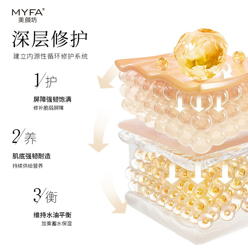 Meiyanfang コラーゲン金箔抗シワエッセンスは、顔の小じわを改善し、しわを滑らかにし、潤いを与え、引き締め、卸売、弾性と潤いを与えます。|undefined