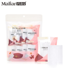 玛莉安夹心化妆棉64片独立包装压边双面两用卸妆棉批发棉片 7635