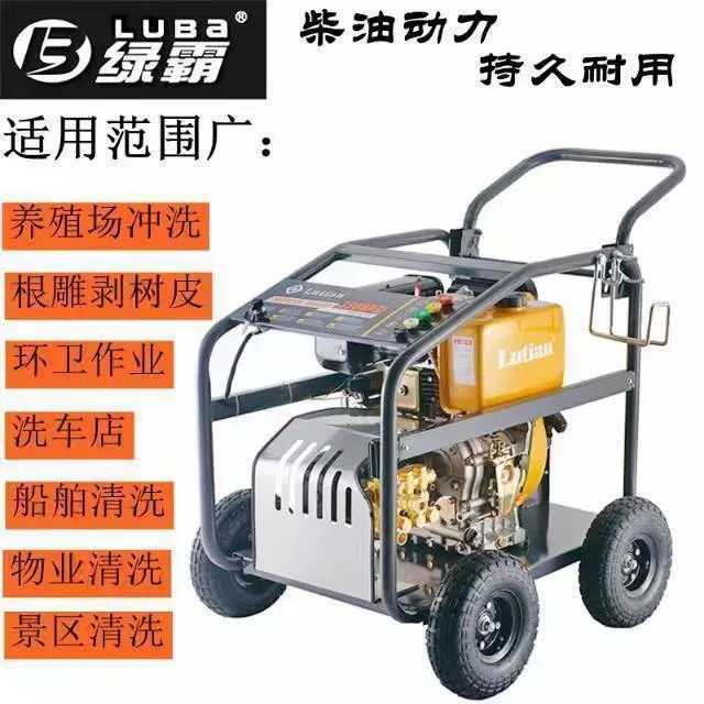 Greenba дизельная чистящая машина высокого давления, пилинг корней коры, резьба по ферме, щетка, автомобильный насос, мощный электрический пусковой насос для мойки автомобилей