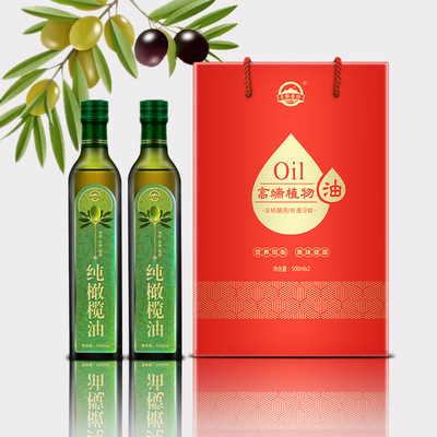 橄榄油禮盒裝食用月子油禮盒食用油物理壓榨禮盒裝500ml/瓶