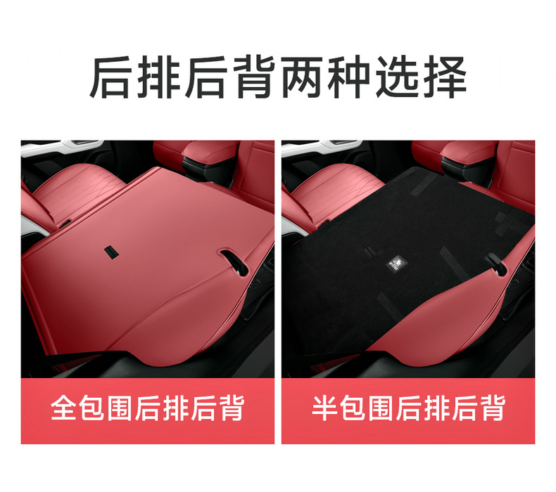 BYD Yuan UP Seat Covers Full Set All Seasons Faux Leather