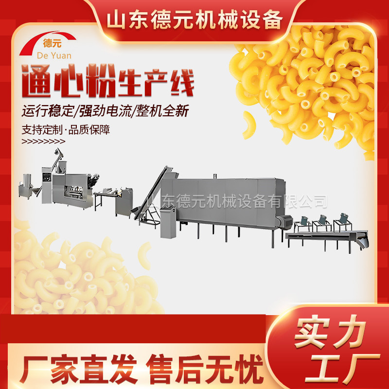 extrusora de tornillo único extrusora de macarrón automática de macarrón para línea de producción de pasta grande