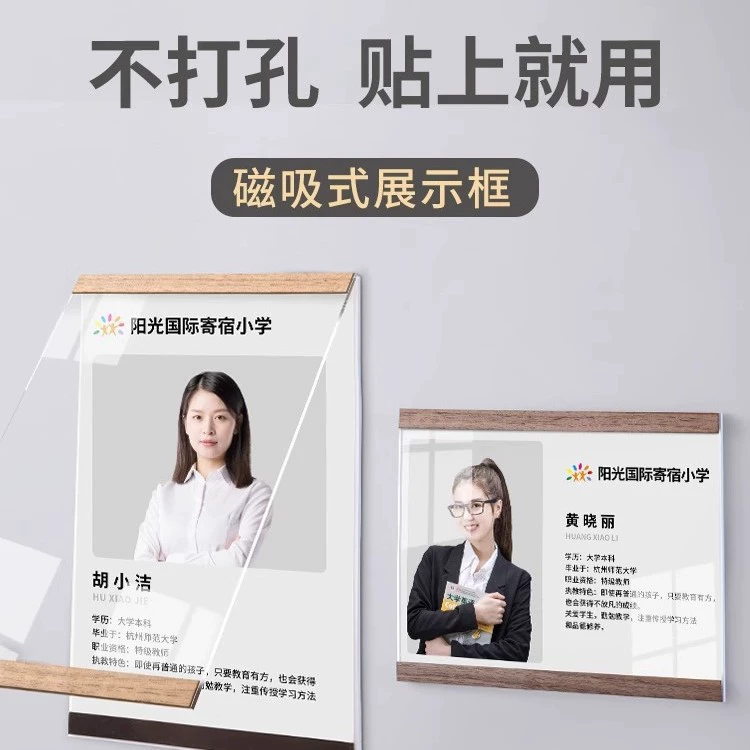 Профиль тренера, фоторамка, магнитная рамка для плакатов, А4, акриловая рамка для сертификатов, паста, отображение изображения, настенная рамка в стиле учителя
