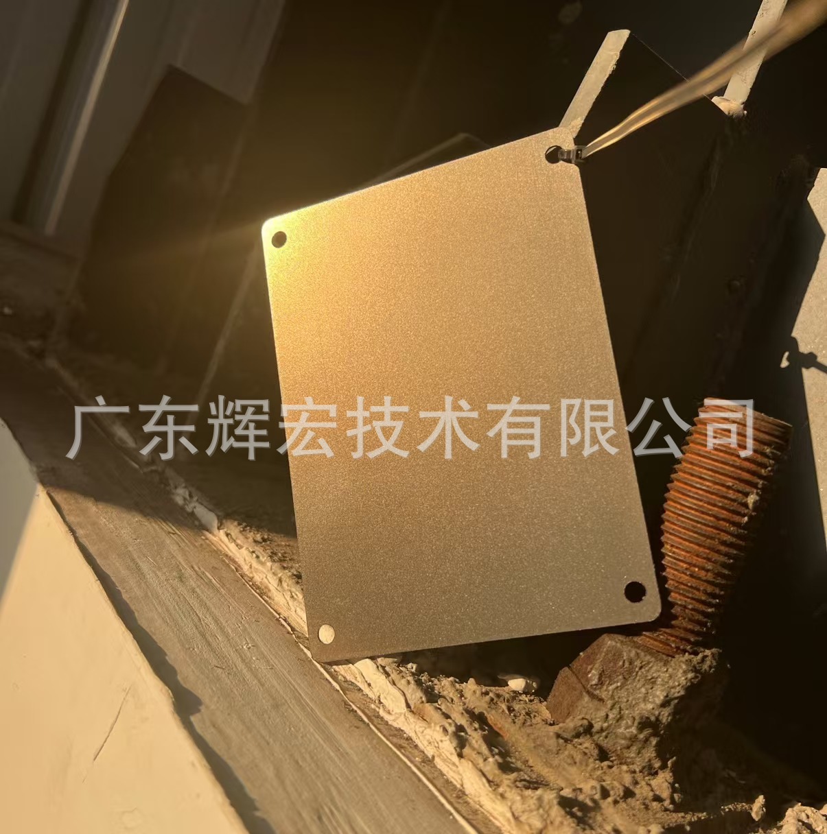 陶化剂喷涂前处理陶化剂无磷环保陶化剂替代磷化增强喷涂附着力