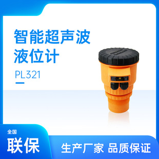 Guanke Ultrasonic Level Gauge Pl321 Economical Level Transmitter