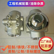 减速机液压油滤清器SP06/08底座铝座旋装过滤器滤座1 3/4-12滤座