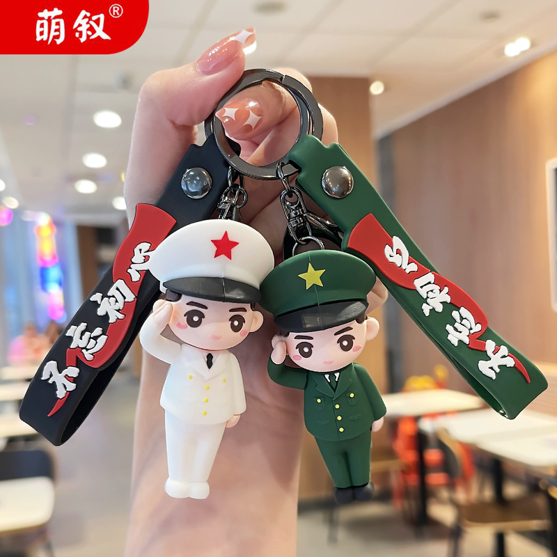 Mengxu Cartoon creative keychain salute military key chain car pendant schoolbag hanging jewelry small gift wholesale