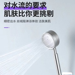 304 stainless steel pressure boosting shower head handheld spray shower head simple shower set