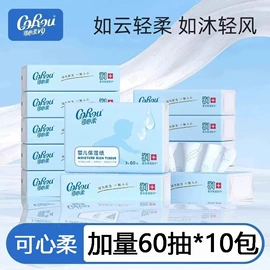 抽纸;卫生纸/卷纸;手帕纸