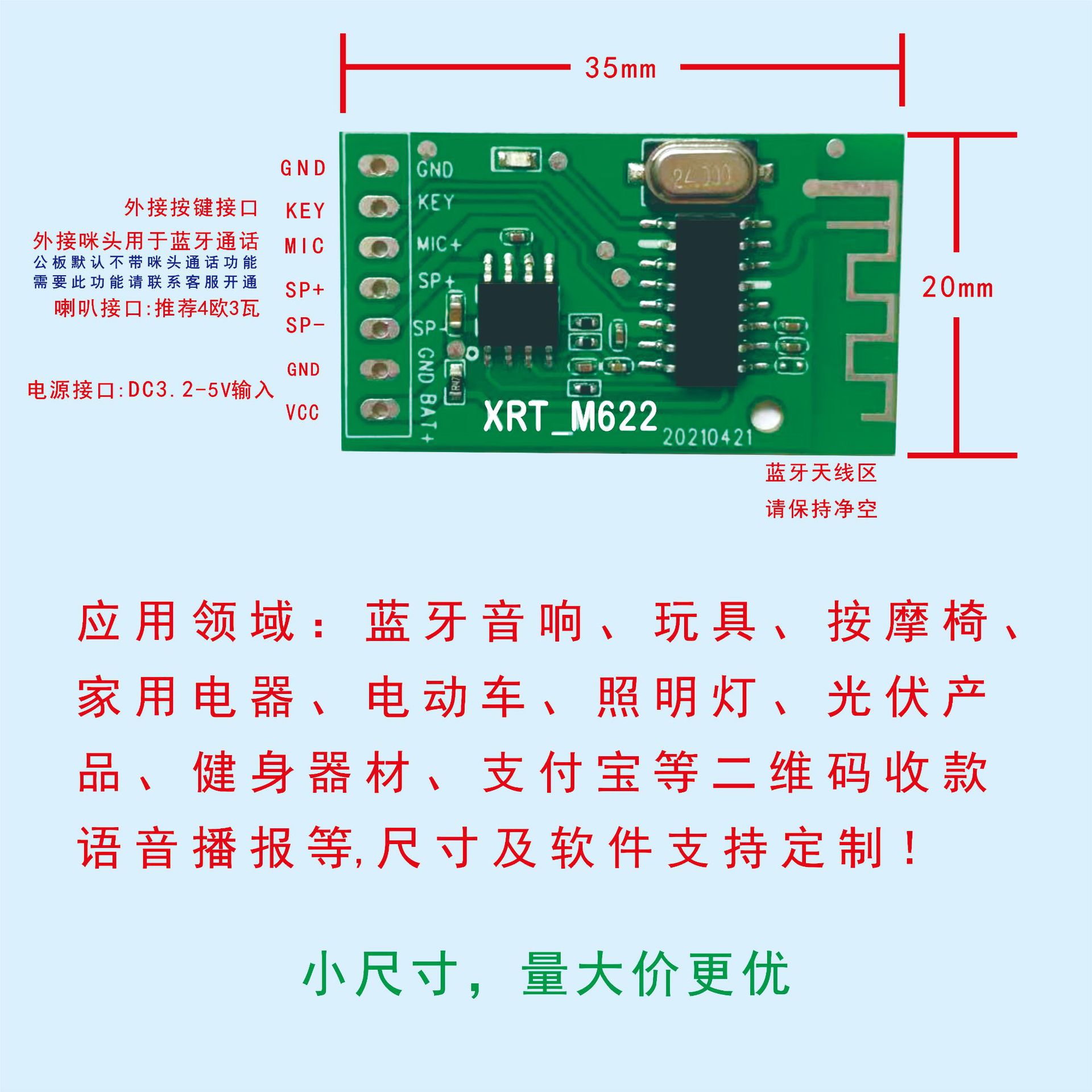 4オーム3WモノラルBluetoothモジュール、パワーアンプ付きスピーカーとヘッドフォンボードのソリューション、要件に応じて開発・設計されたesp32s3