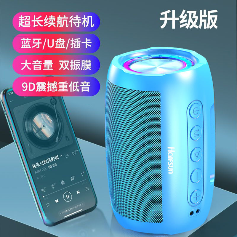 AI インテリジェント音声 Bluetooth スピーカー サブウーファー高品質超大音量家庭用屋外音声制御ワイヤレス小型スピーカー|undefined