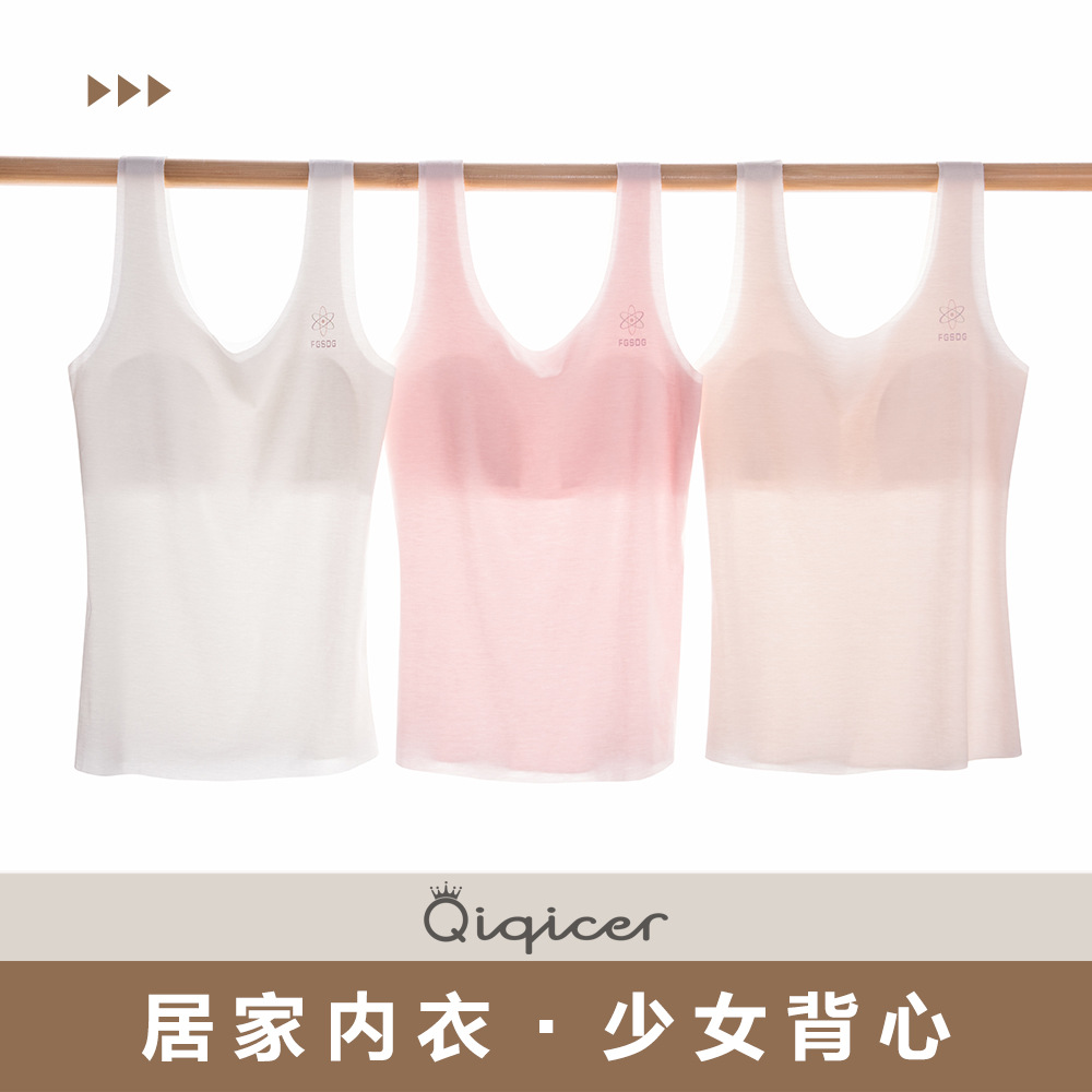 Seamless Modal Innerwear