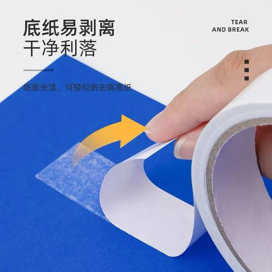 On behalf of white double-sided tape factory wholesale handmade transparent high viscosity student office supplies stationery cotton paper