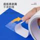 On behalf of white double-sided tape factory wholesale handmade transparent high viscosity student office supplies stationery cotton paper