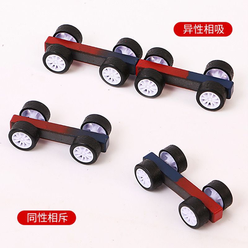 一件代发教学磁悬浮儿童磁力小车玩具小学生科学磁铁实验套装教具