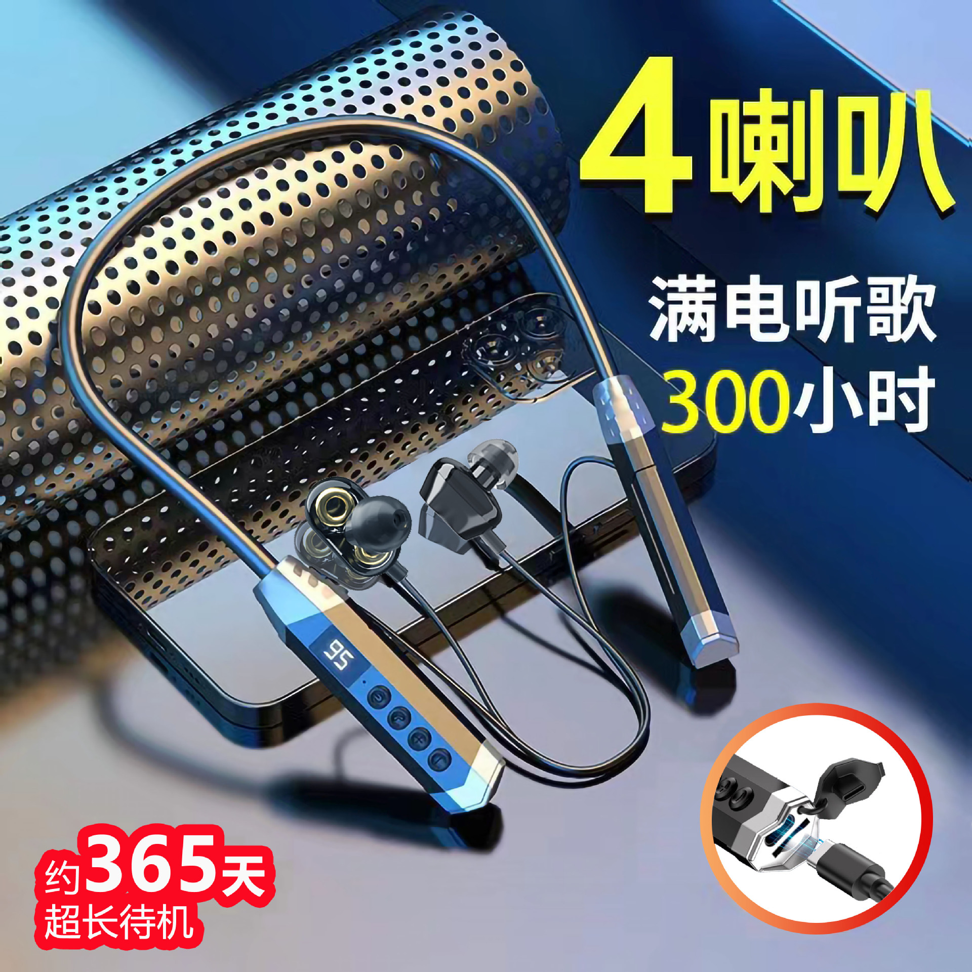 新款頸挂式藍牙耳機有線耳機365天待機磁吸入耳式運動藍牙耳機
